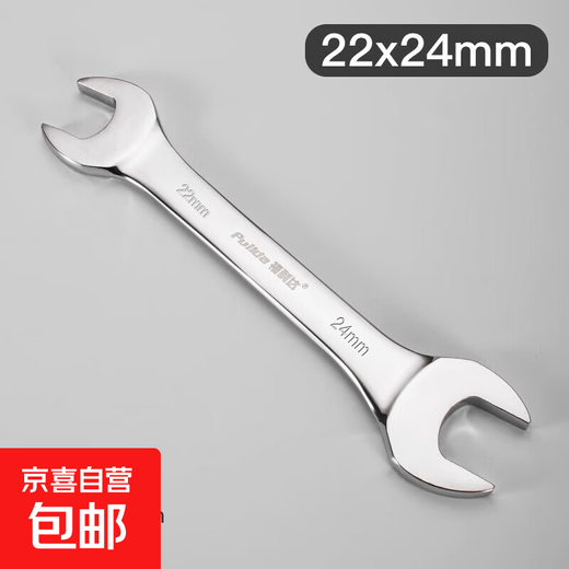 Open-end wrench double-ended 1314 wrench set dead-end wrench open fork two-end double open-end wrench tool 22*24 open-end wrench