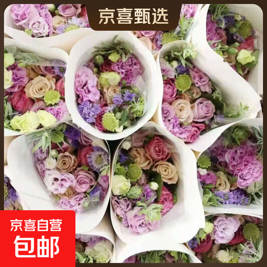 Blind box bouquet, mixed and matched flowers, real flower arrangements, roses, birthday gifts, lilies, Valentine's Day and Spring Festival decorations, main flower roses and lilies, 20 random flowers and flowers (advanced combination)
