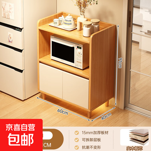Solid wood sideboard storage cabinet household dining table low cabinet widening living room wall integrated storage storage cabinet tea cabinet solid wood ecological board log color 60cm