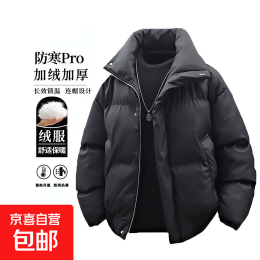 Lapel cotton coat men's autumn and winter trendy versatile warm sports style coat warm bread coat loose cotton coat black 2XL