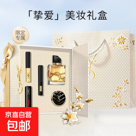 New Year's gift hot-selling genuine limited edition beloved makeup gift box set lipstick lip glaze air cushion perfume long-lasting whitening limited gift box five-piece set * 1 box