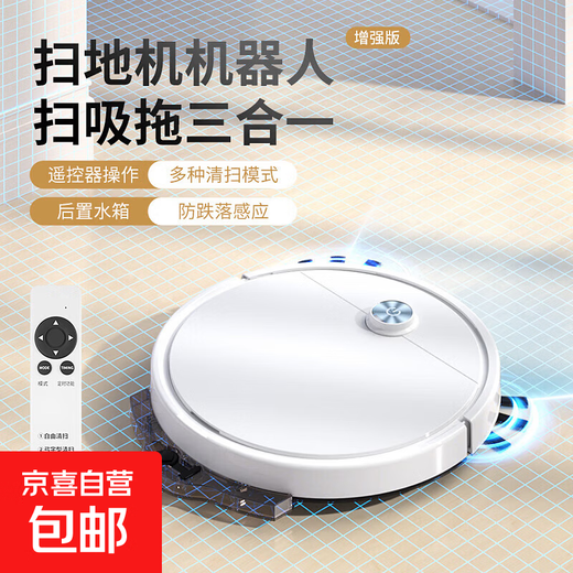 Household smart sweeping robot with high suction, integrated sweeping, suctioning and mopping, anti-falling gyroscope, automatic recharging floor scrubber SRX32, elegant white, gyroscope + integrated sweeping, suctioning and mopping + anti-falling + water tank