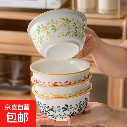 Four seasons prosperous bamboo hat bowl household ceramic eating underglaze color rice bowl set prosperous 4.5 inch bowl 1 piece green