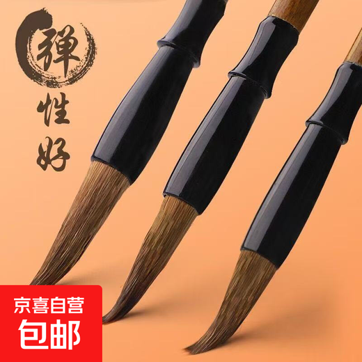 Writing brush wolf hair and sheep hair small regular script calligraphy supplies set Chinese painting student writing brush wolf hair brush calligraphy special wolf hair brush 3 large, medium and small