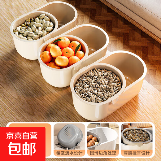 Lazy person's melon seed eating artifact fruit plate, living room and tea house snack storage box, dried fruit box, double-layered fruit drain basket, cream yellow, 3-pack lazy person's double-layered draining fruit plate