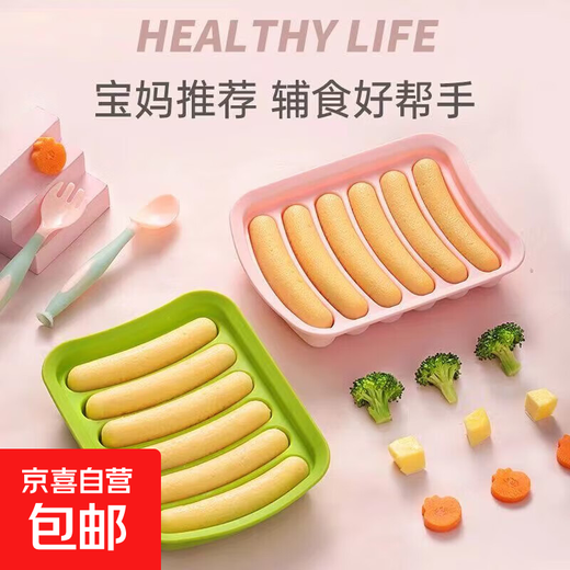 6-piece silicone sausage mold with lid, ham box, hot dog mold, fresh-keeping box, DIY baking mold, silicone mold, dessert, green grass