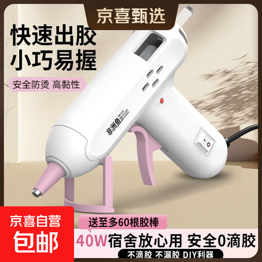 African fish hot melt glue gun handmade household DIY small hot melt glue stick powerful hot melt glue stick glue strip 7mm hot melt 7*150mm glue stick 20 pieces