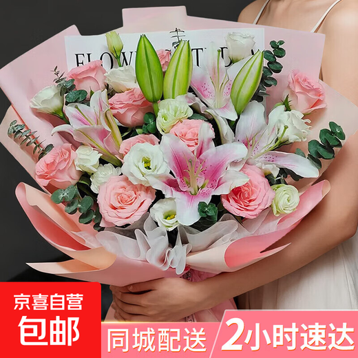Flower Express red roses and lilies bouquet for girlfriend and wife’s birthday gift nationwide citywide delivery 11 pink roses and pink lilies bouquet