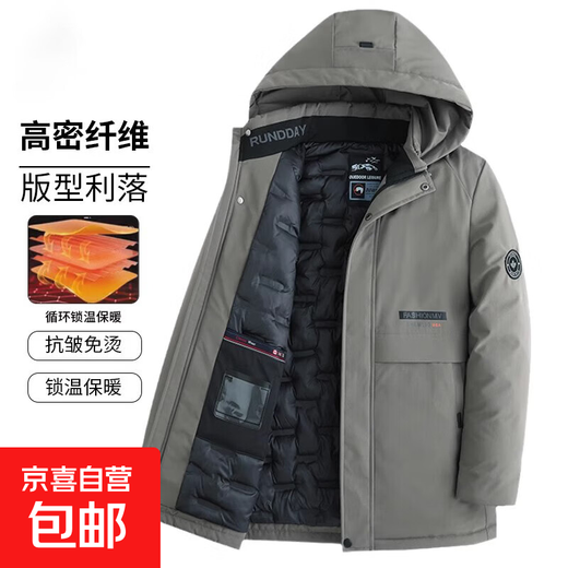 Middle-aged men's cotton detachable hooded cotton coat 2025 winter new thickened and warm dad winter jacket 20503-2281 Khaki 5XL about 170-200Jin Jin equals 0.5 kg can be worn