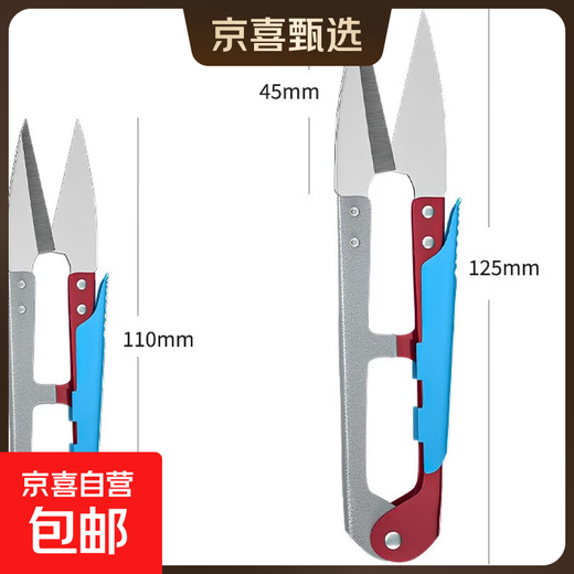 Zhang Xiaoquan's same model of professional tailor's scissors for black clothing, cloth scissors, large scissors, adjustable scissors 8-12 inches, small yarn scissors - 1 pair