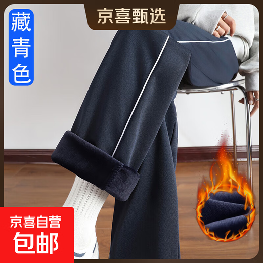 School uniform pants winter thickened with velvet, navy blue one bar, two bars, navy blue junior high school students, primary school students, navy one bar-velvet style 170 (XL) recommended height 165-170