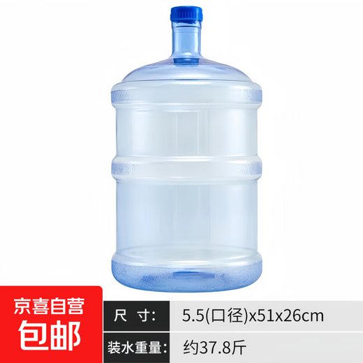 PC thickened pure water barrel food grade household water storage barrel mineral water portable outdoor water dispenser barrel empty barrel 18.9L PC barrel threaded mouth without handle 1 piece 18.9L