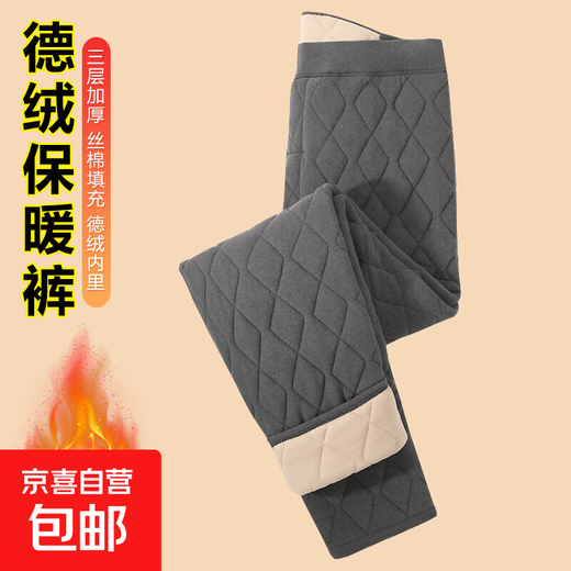 Men's winter German velvet thickened cold-proof thickened trousers three-layer warm and constant temperature cotton trousers waist protection home warm trousers dark gray 3XL recommended 160-180Jin Jin equals 0.5 kg