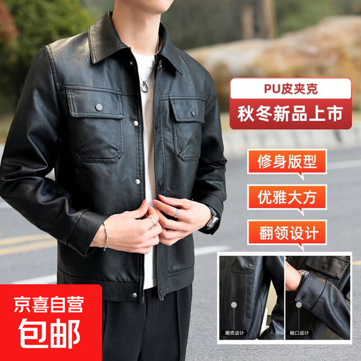 2025 Spring and Autumn New High-end Leather Jacket Men's Outdoor Leather Jacket Casual Fashion Windproof and Anti-stain Jacket Men Black XL 125-140Jin Jin equals 0.5 kg