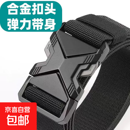 Alloy tactical buckle men's cloth belt outdoor sports stretch canvas casual overalls elastic youth military training black trendy X buckle 100% alloy buckle + elastic belt body 125cm