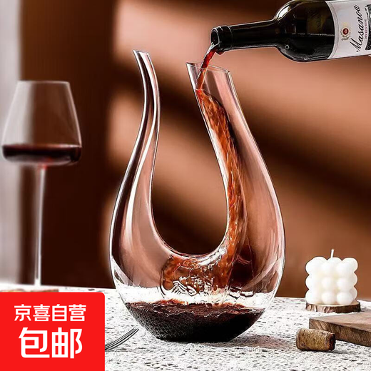 U-shaped decanter lead-free crystal glass