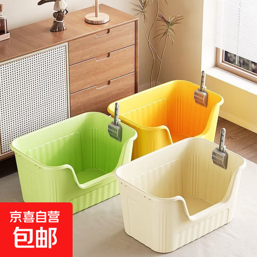 JD Logistics Cat litter box semi-enclosed anti-splash extra large cat toilet household cat litter box cat litter box yellow (free black shovel) PP 53*36*23*cm