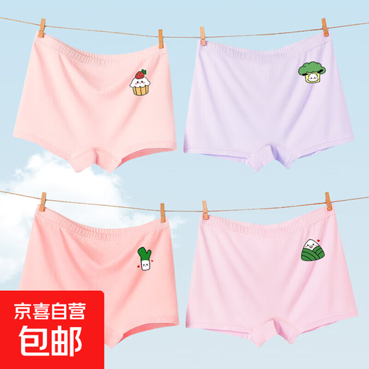 儿童内裤女童卡通可爱莫代尔抑菌舒适透气短裤女宝宝小孩四角裤 颜色随机699# 1条 L （30-40）斤