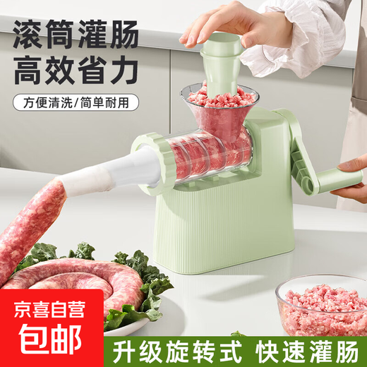 Sausage filling machine sausage artifact sausage filling machine manual household food grade tool casing tank sausage sausage machine meat sausage food grade apple green 4 intestine mouth / integrated storage
