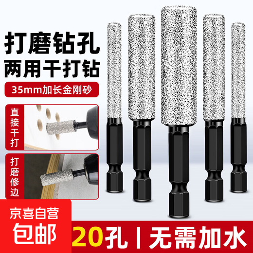 Ceramic tile drilling drill bit hole opener for drilling, grinding, trimming and dry-beating all-glass marble grinding head hand drill special brazing dry-beating tile drill bit 6mm 1 piece