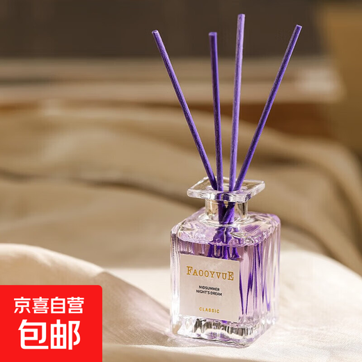 Romantic Manor Aromatherapy Essential Oil Home Bedroom Fragrance Air Freshener Room Deodorizing Car 5088C Lavender