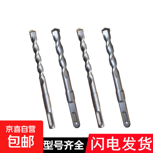 Cross impact drill bit electric hammer concrete square shank through the wall round shank through the wall swivel four-pit alloy extended drill diameter electric hammer drill bit 8*150mm (round shank)
