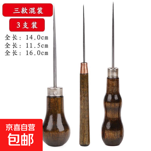 Extra long sharp thousand-piece awl, stainless steel needle, wooden handle awl, handmade old-fashioned needle awl, fine awl positioning drill, high-quality wooden handle awl, 3-piece set - great value recommendation, no Specifications