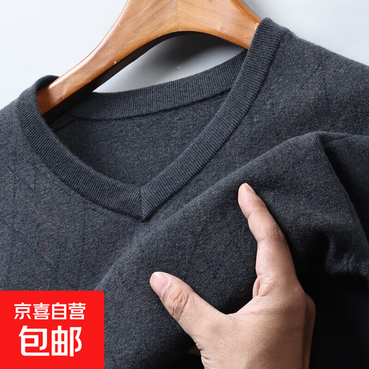 Thickened 100% wool sweater men's new winter V-neck sweater men's pure wool bottoming shirt men's top blue black M 170/88A (105)