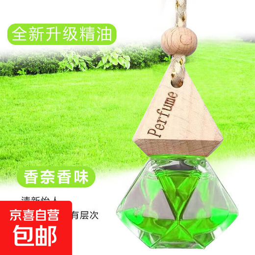 Car perfume rearview mirror aromatherapy essential oil pendant car fragrance aromatherapy gift car pendant perfume Chanel