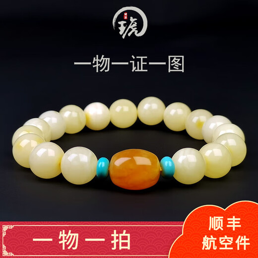 Amber style, one object, one picture, one certificate, beeswax bracelet, women's bracelet, natural amber white flower beeswax, no cracks, bracelet 11.33g, 10mm