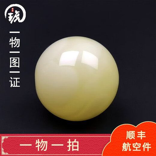 Amber School, one object, one picture, one certificate, white beeswax single bead, natural amber loose beads, with beads and separated beads, accessories, round beads, 2.02 g, 15 mm