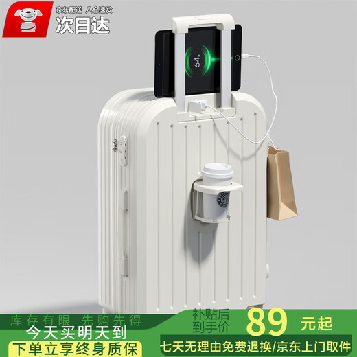 Zhen Zhimeng multifunctional suitcase universal wheel men's and women's trolley case student password box large capacity suitcase zipper style suitcase milk white upgraded multi-function 20-inch boarding case