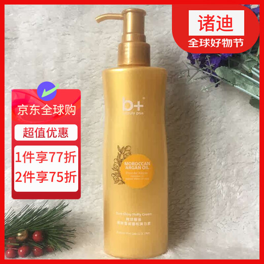 B+ counter genuine argan essential oil pure and moist fluffy elastin 220ml