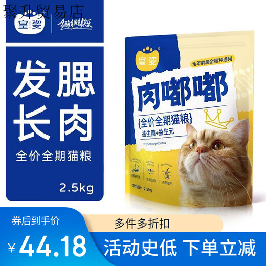 OIMG cat food, adult cat food, fresh meat, grain-free, universal, full-price, full-term, full-stage nutrition, young cat food, fresh meat, enzymatic digestion, easy to digest, 5 Jin Jin equals 0.5 kg