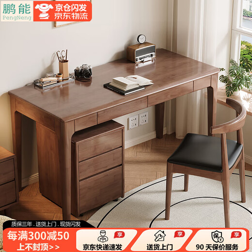 Pengneng all solid wood computer desk small apartment modern table home simple writing desk study table bedroom desk walnut color # desk 120cm*60cm*75cm