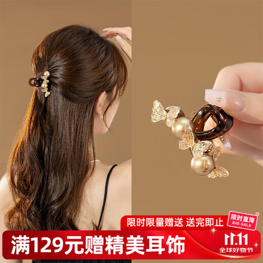 Chimera (CHIMERA) half-tied shawl hair clip for small hair, versatile butterfly edge clip bangs small clip hair clip girl birthday gift