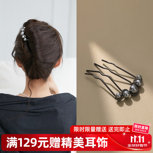 Chimera (CHIMERA) new Chinese style U-shaped hairpin hairpin hairpin hair accessories cheongsam Hanfu headdress girl birthday gift