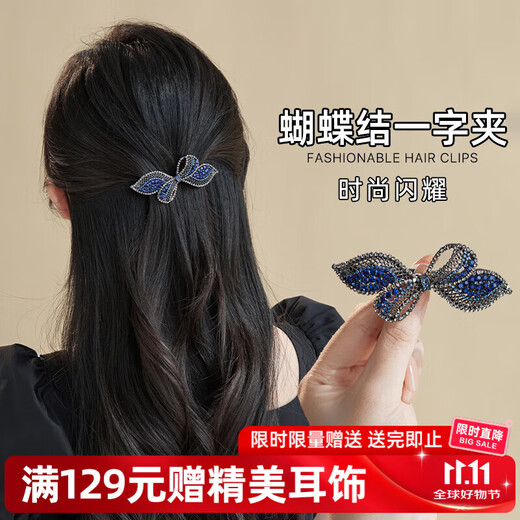 Chimera (CHIMERA) spring horizontal clip back of the head hairpin half-tied hairpin female high-end hairpin girl birthday gift