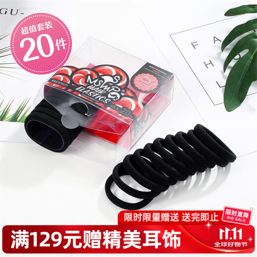 Chimera (CHIMERA) classic black headband 20 pieces that do not hurt the hair, durable and highly elastic hair rope, tight and sporty, simple rubber band hair tie