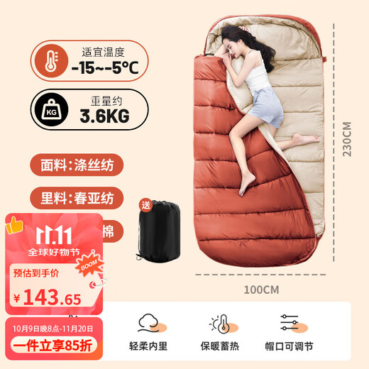 Arctic Wolf (BeiJiLang) sleeping bag outdoor autumn and winter thickened and widened warm sleeping bag tent camping office lunch break warm and cold-resistant quilt sleeping bag