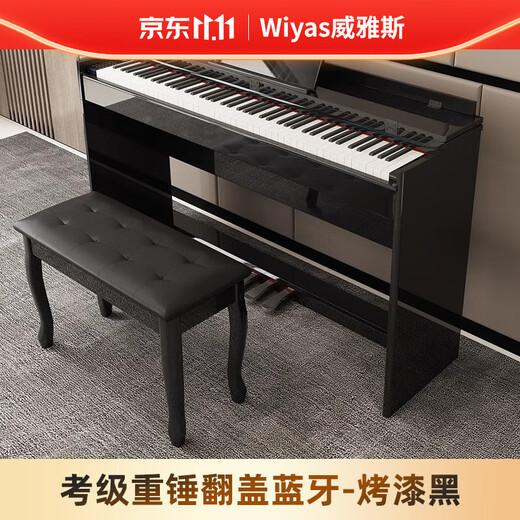 Wiyas EP108 Electric Piano 88 Keys Heavy Hammer Vertical Home Children Adult Professional Grade Examination Smart Piano Grade Examination Heavy Hammer Flip Cover Bluetooth - Black