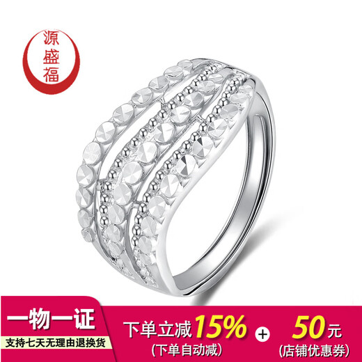 Yuan Shengfu's new PT950 fashionable imitation diamond wave platinum ring, authentic and versatile platinum ring for women, 4.51g