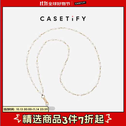 CASETIFY portable crossbody strap pearl style suitable for all iPhone series