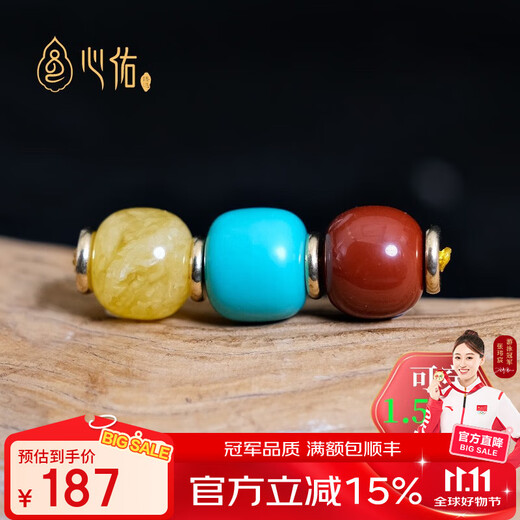 Xinyou beeswax Nanhong turquoise old style barrel beads top beads waist beads traffic light with beads star moon Bodhi text bracelet accessories traffic light 11mm (beeswax + Nanhong + Meiling mine)