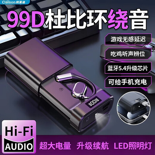 Chengruida AI instant translation Bluetooth headset, smart headset, open-type non-in-ear 2025 latest ultra-long battery life call noise reduction bean bag sports power bank earphones, mysterious black | panoramic surround sound quality / ultra-long battery life, suitable for Apple, Huawei, Xiaomi vivo oppo