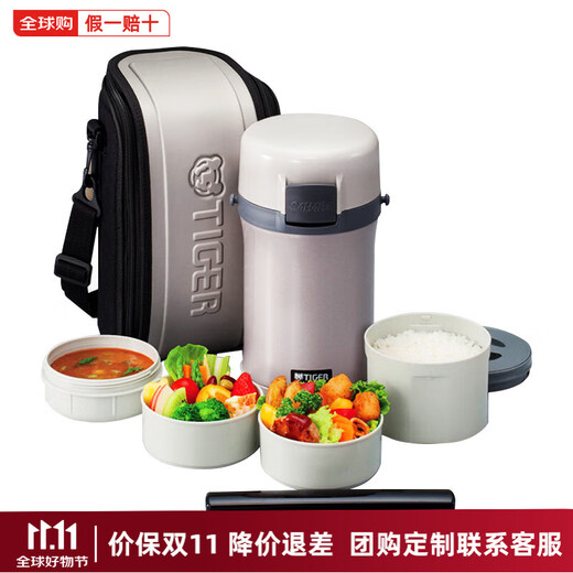 TIGER insulated lunch box bucket, large capacity, extra long, insulated stainless steel, portable, student and office worker, microwaveable, multi-layered, 2.0L, four layers, comes with original carrying bag