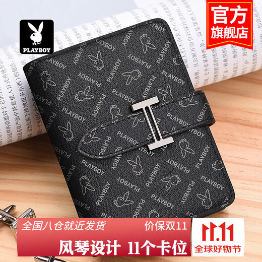PLAYBOY card holder for men, multiple card slots, large capacity, all-in-one student card holder, bank card, ID card holder, birthday gift