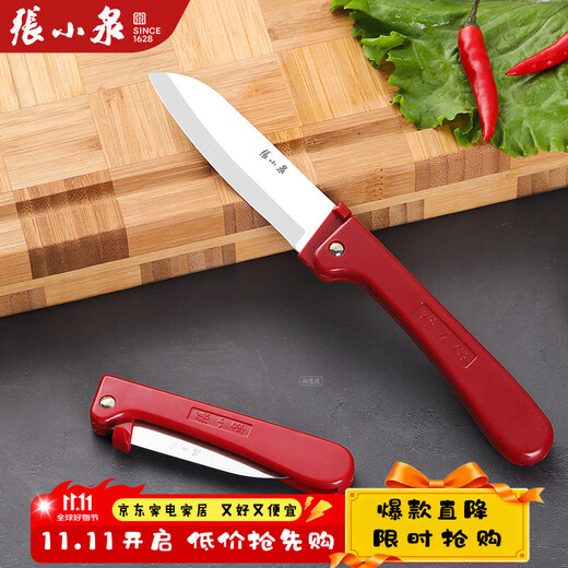 Zhang Xiaoquan Fruit Knife Home Folding Portable Fruit Knife Dormitory Stainless Steel Sharp Portable Knife Paring Knife for Students Fruit Knife (Large - Foldable)