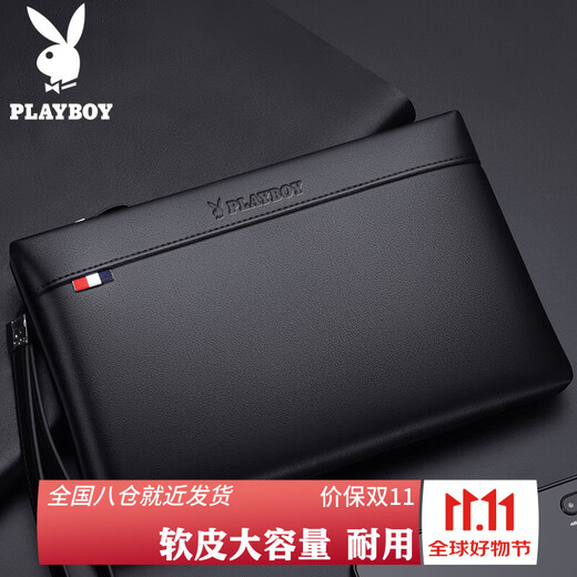 Playboy (PLAYBOY) wallet men's large capacity men's bag soft leather clutch bag men's bag envelope hand bag birthday gift for husband and father