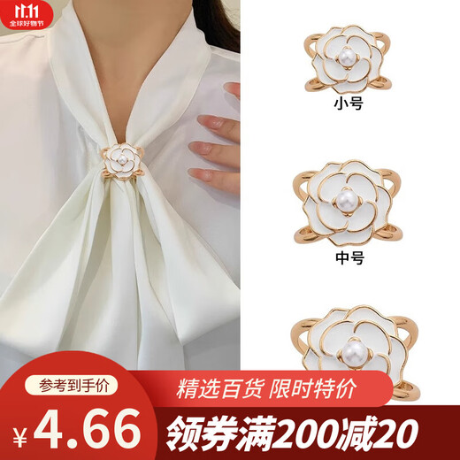 Camellia silk scarf buckle, high-end pearl multi-functional bow ribbon knotting buckle, coat belt buckle, shirt button, camellia white flower 3-piece set, large + medium + small, special knotting device